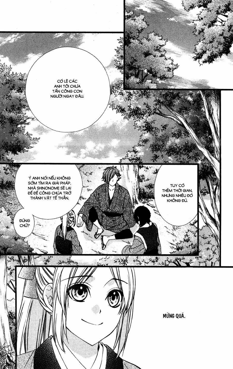 Meikyuu Romantica Chapter 14 - Trang 2