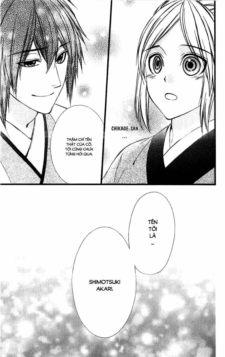 Meikyuu Romantica Chapter 14 - Trang 2