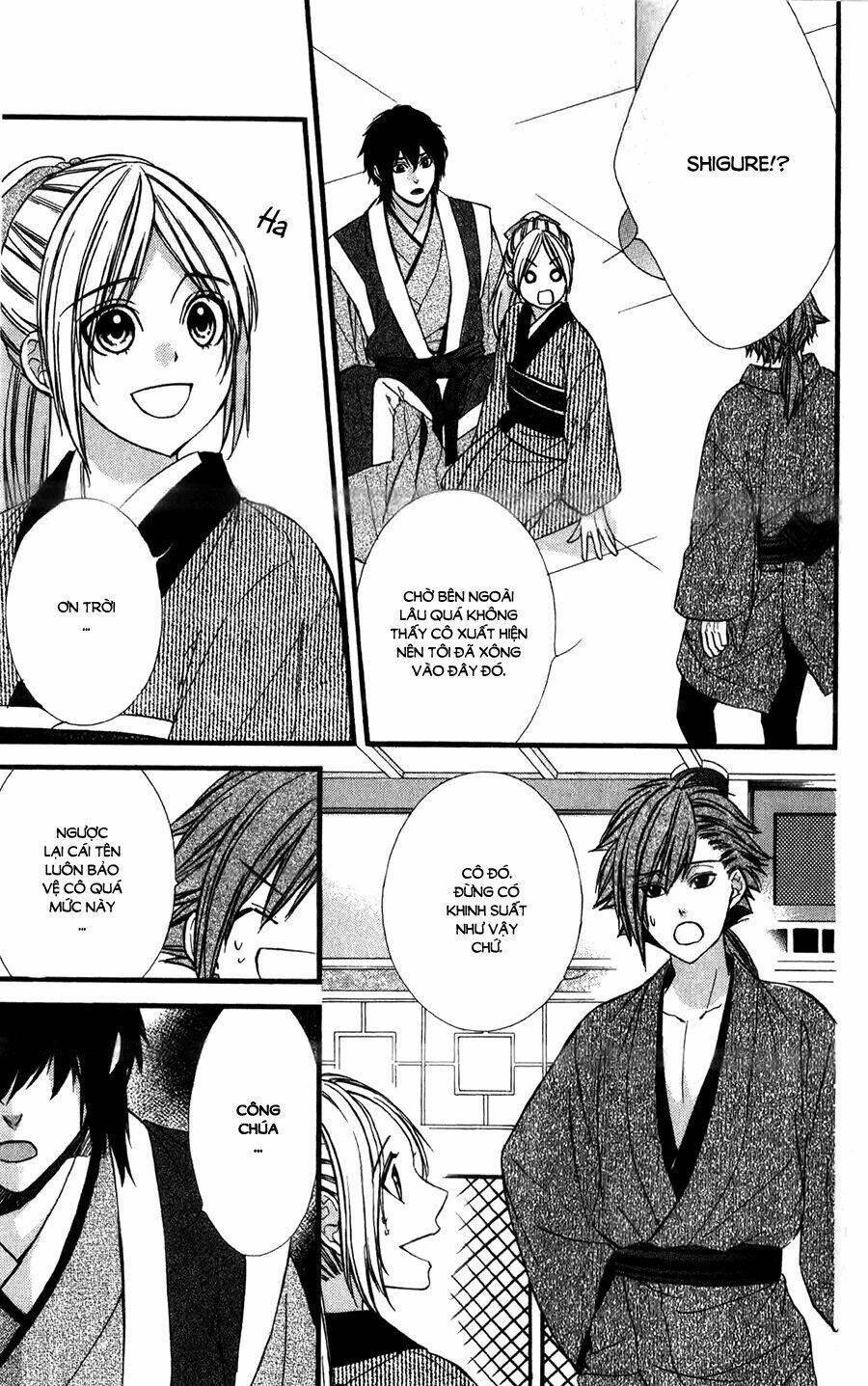 Meikyuu Romantica Chapter 14 - Trang 2