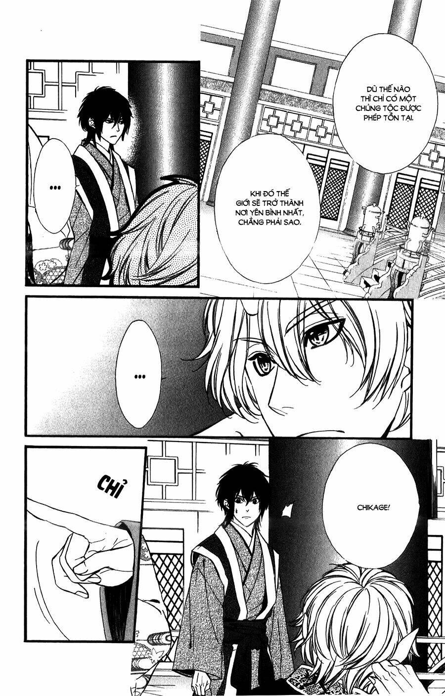 Meikyuu Romantica Chapter 13 - Trang 2