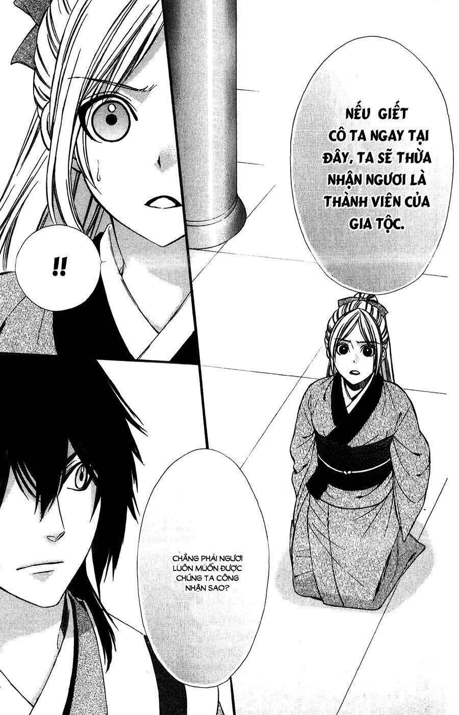 Meikyuu Romantica Chapter 13 - Trang 2