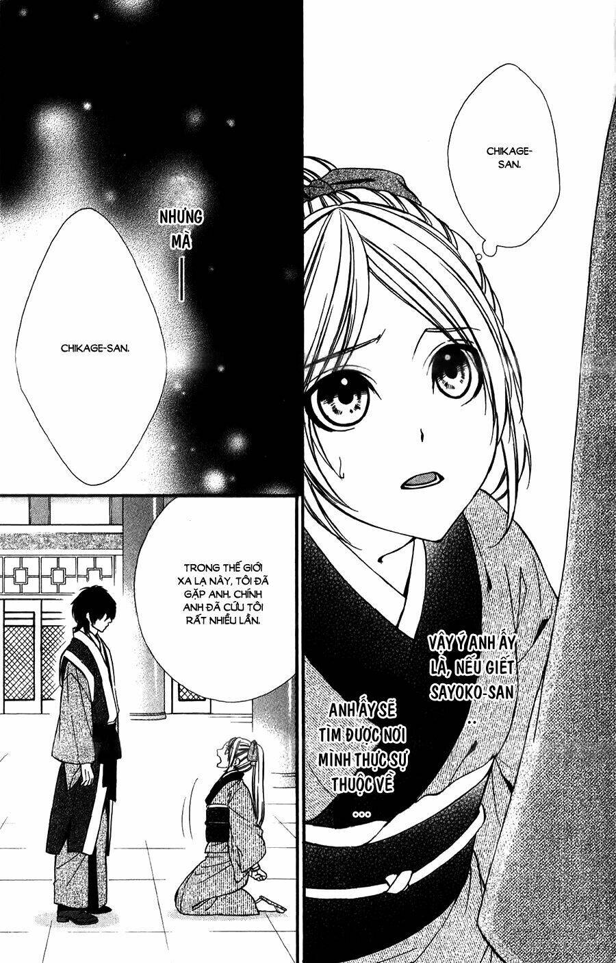 Meikyuu Romantica Chapter 13 - Trang 2