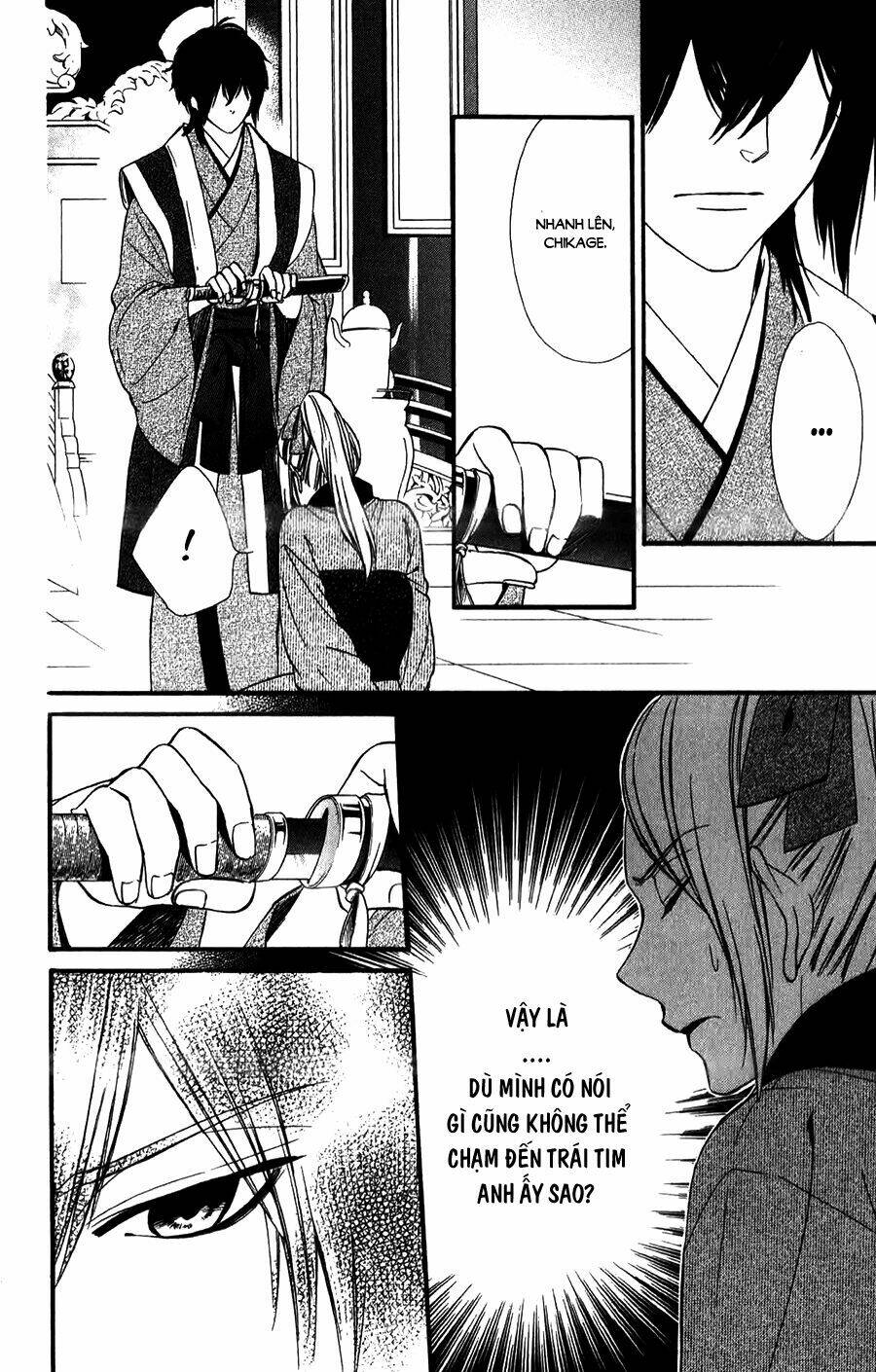 Meikyuu Romantica Chapter 13 - Trang 2