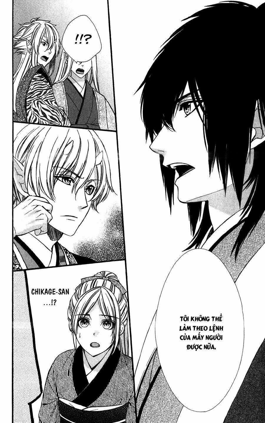 Meikyuu Romantica Chapter 13 - Trang 2