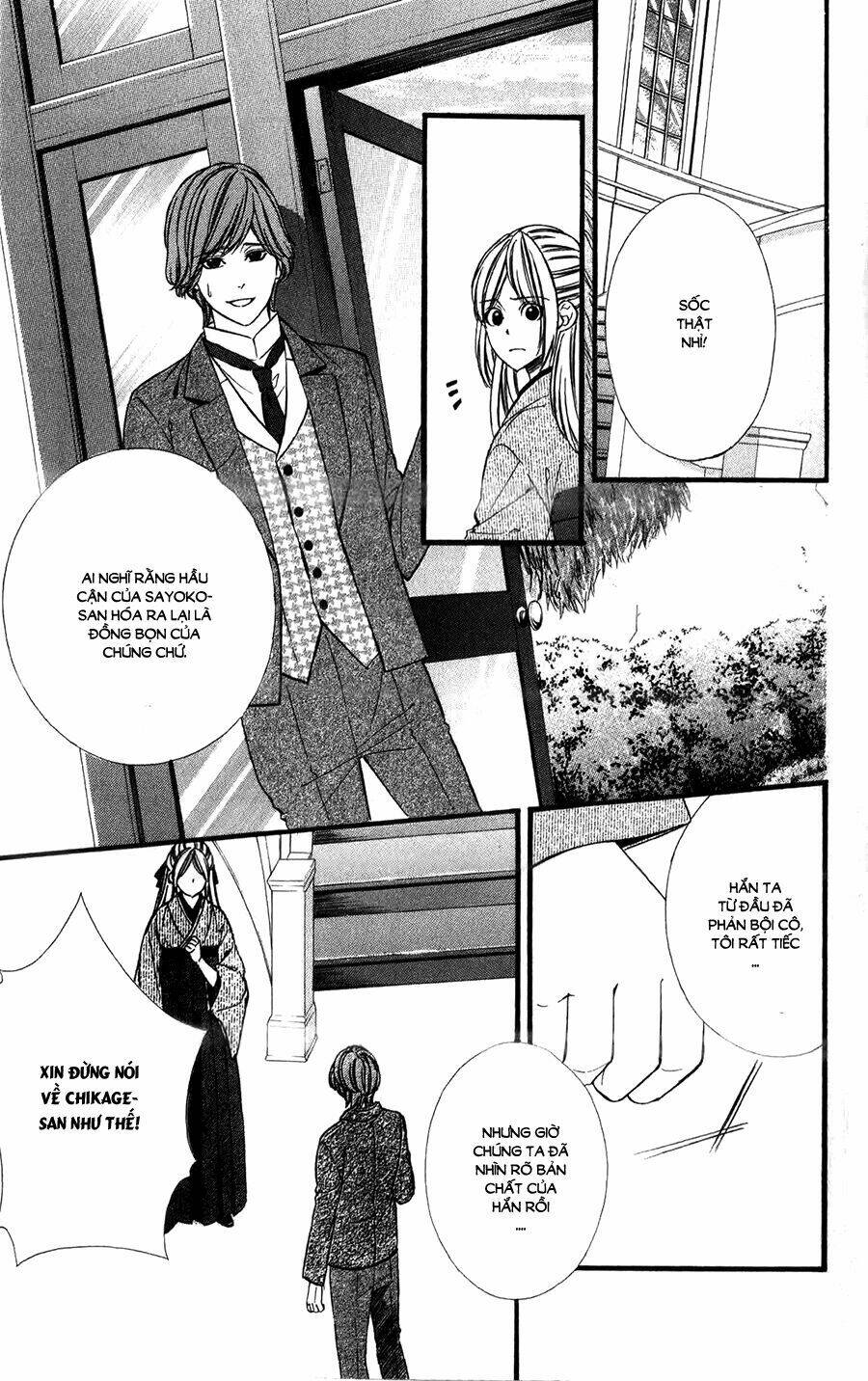 Meikyuu Romantica Chapter 12 - Trang 2