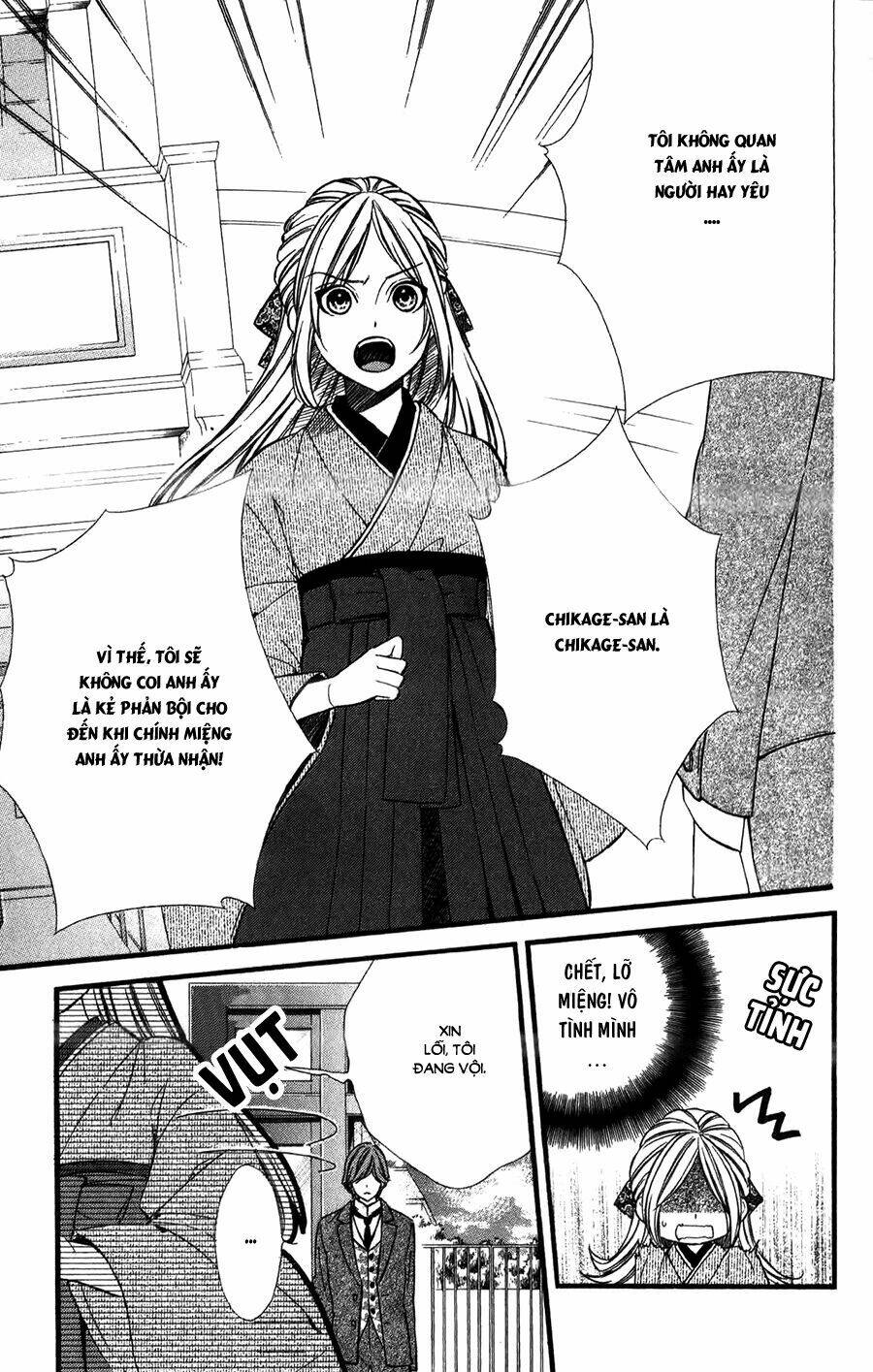 Meikyuu Romantica Chapter 12 - Trang 2