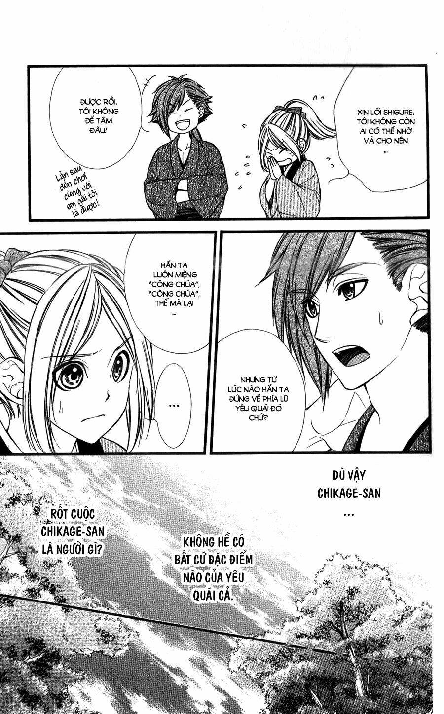 Meikyuu Romantica Chapter 12 - Trang 2