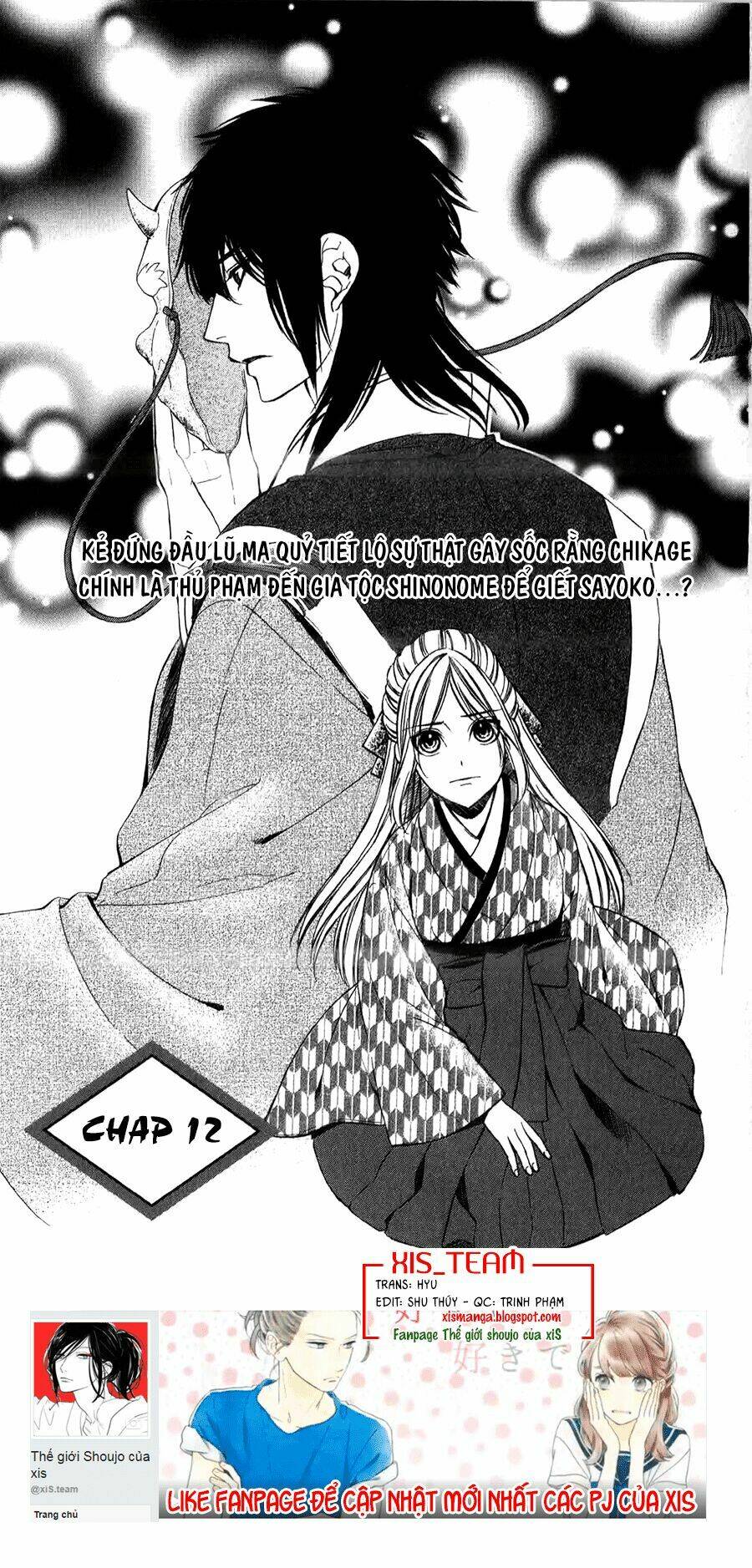 Meikyuu Romantica Chapter 12 - Trang 2