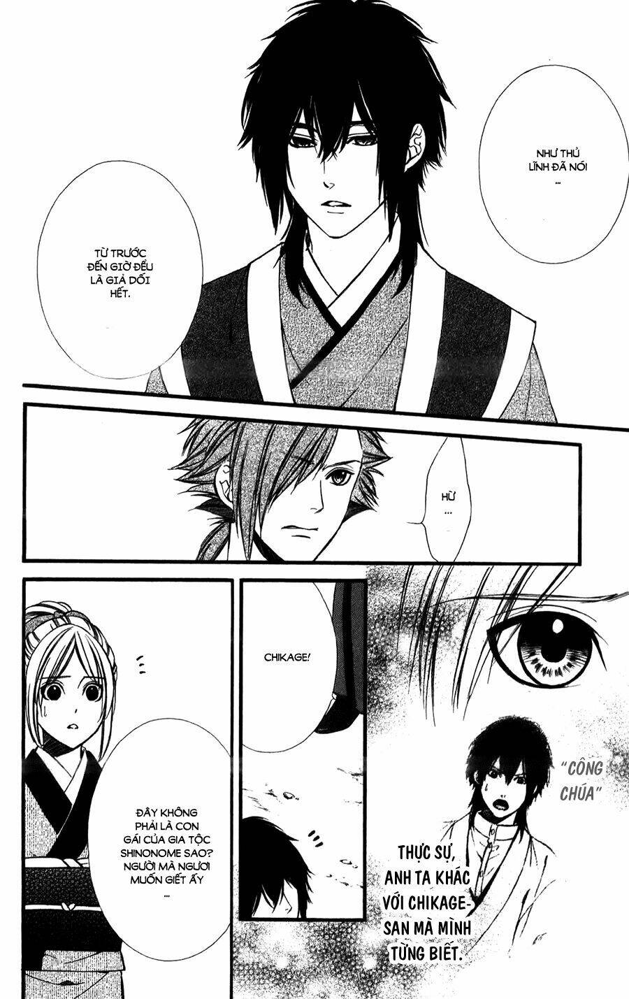 Meikyuu Romantica Chapter 12 - Trang 2