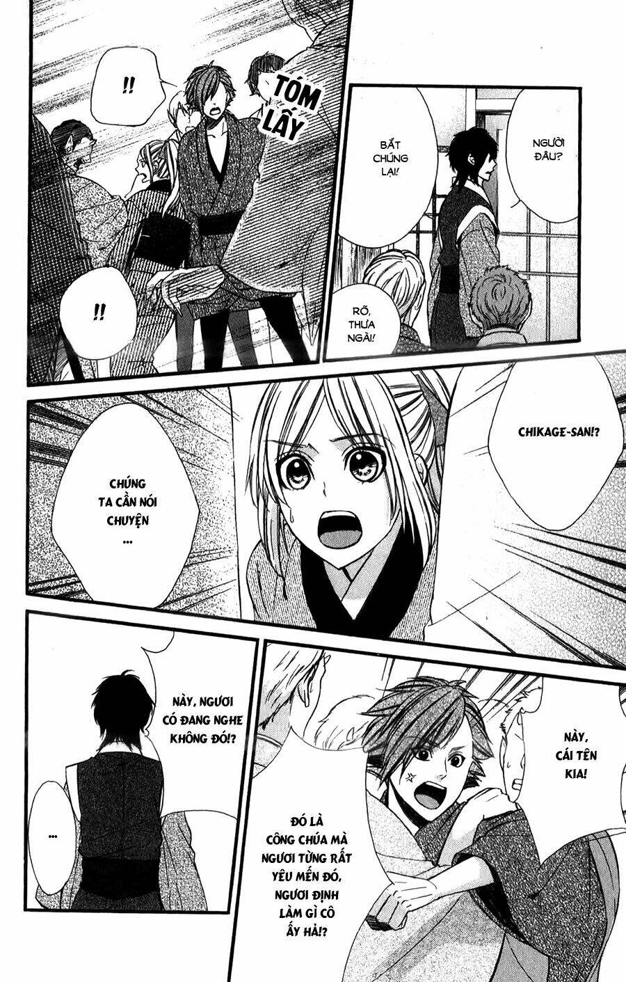 Meikyuu Romantica Chapter 12 - Trang 2