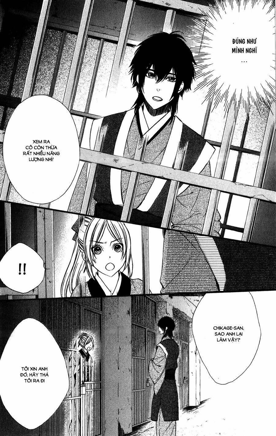 Meikyuu Romantica Chapter 12 - Trang 2