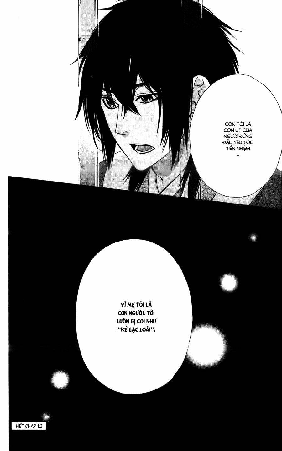 Meikyuu Romantica Chapter 12 - Trang 2