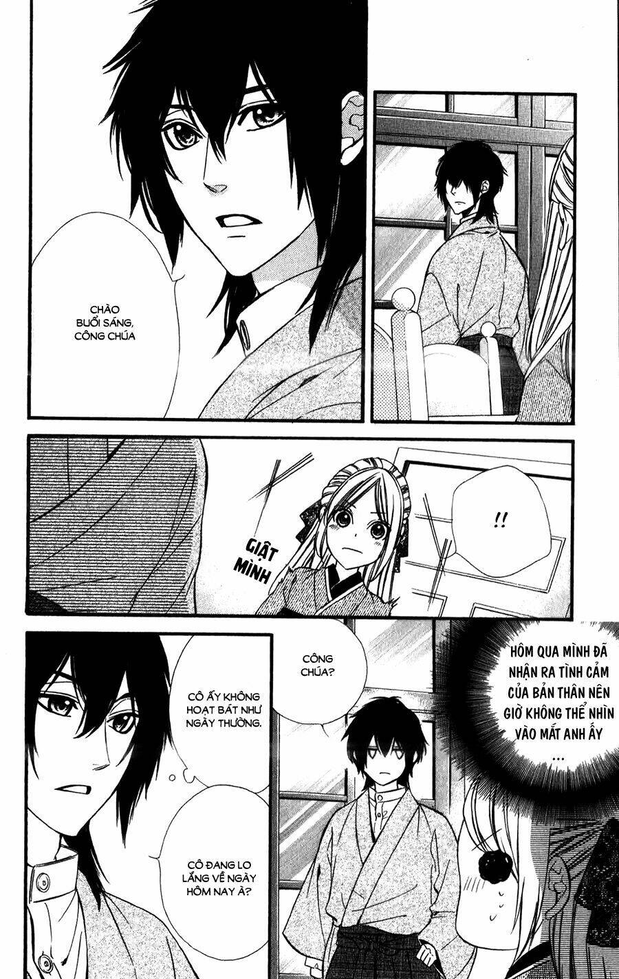 Meikyuu Romantica Chapter 11 - Trang 2