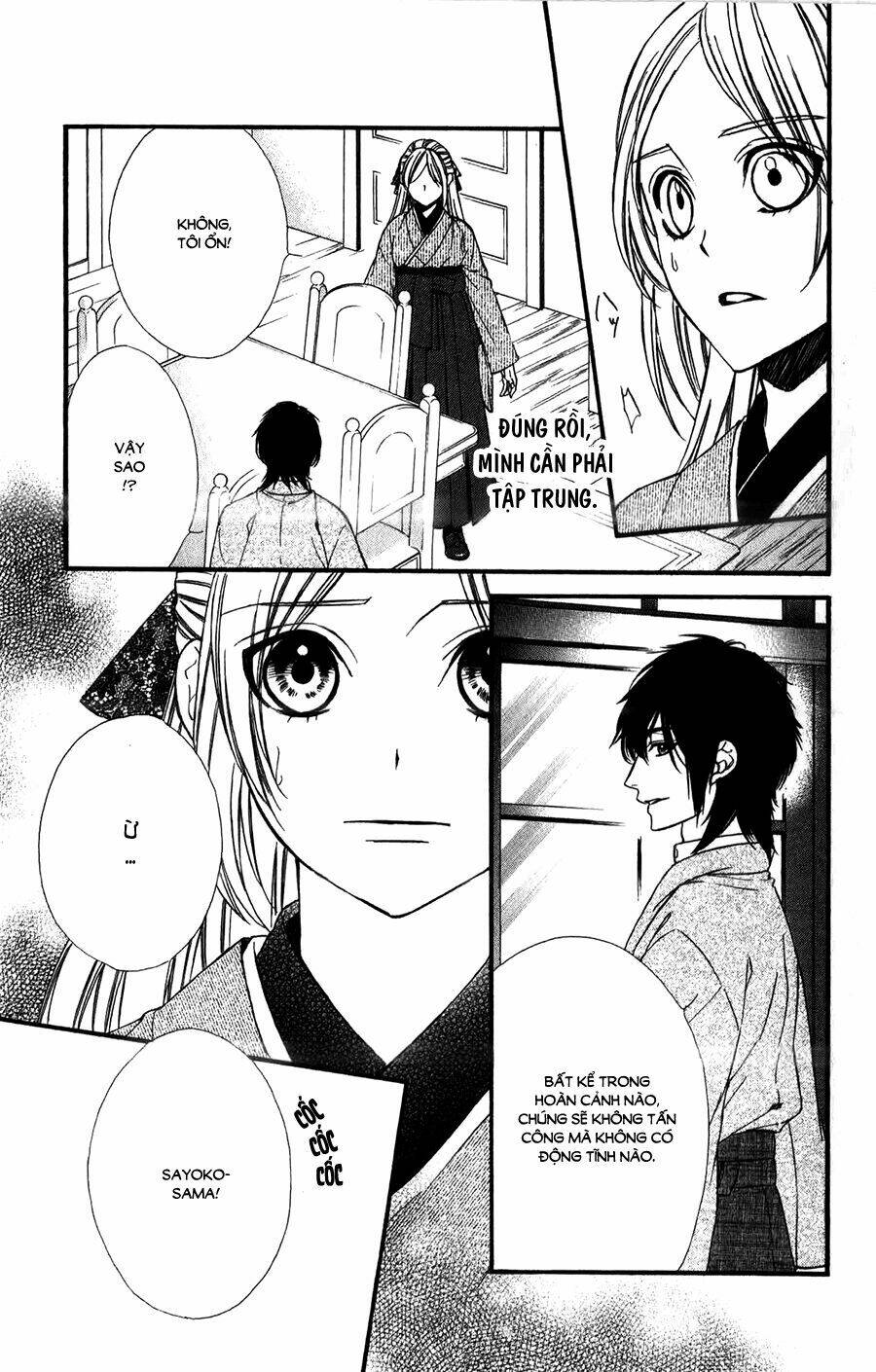 Meikyuu Romantica Chapter 11 - Trang 2