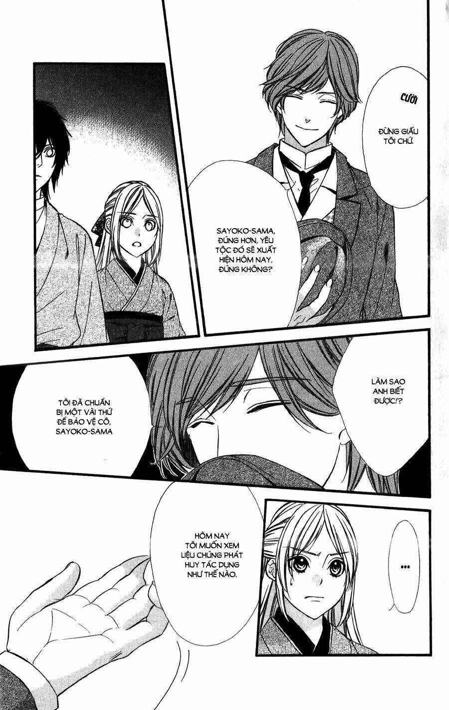 Meikyuu Romantica Chapter 11 - Trang 2