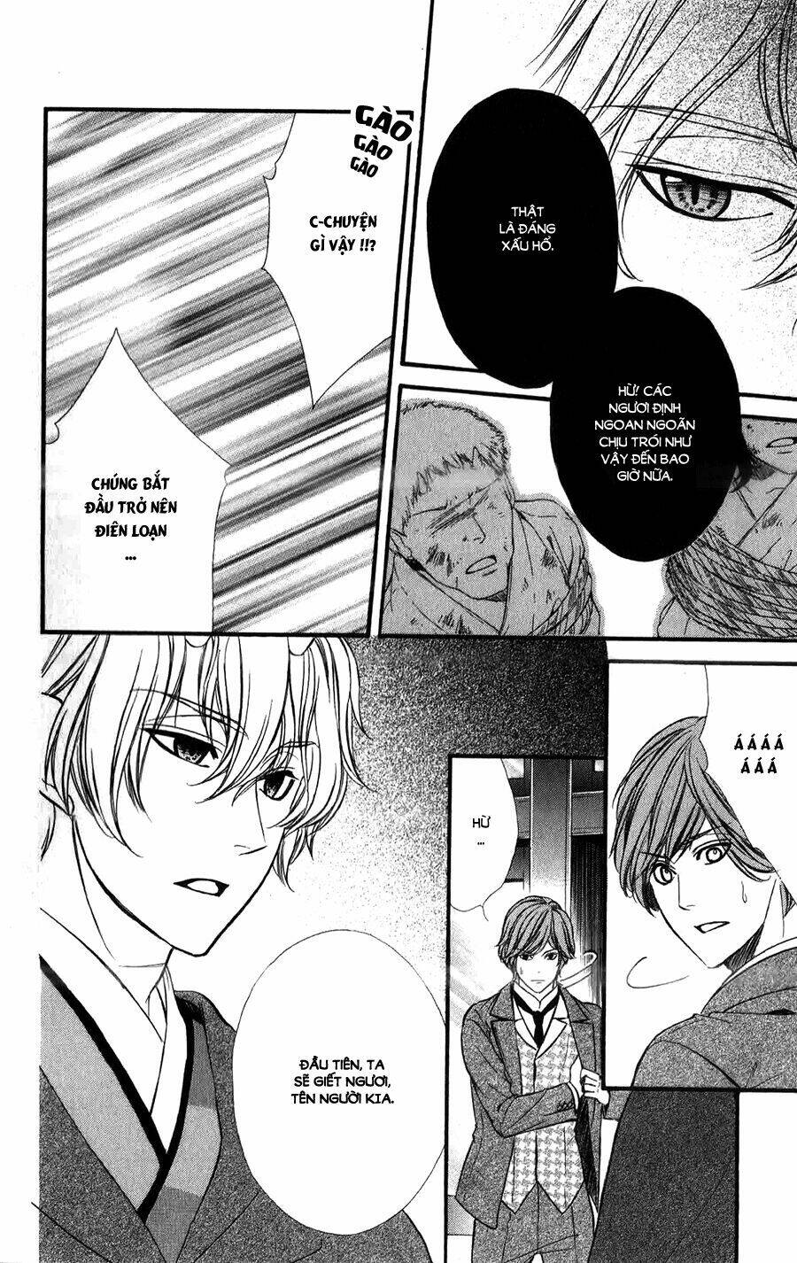 Meikyuu Romantica Chapter 11 - Trang 2