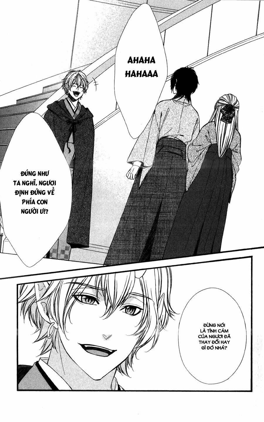 Meikyuu Romantica Chapter 11 - Trang 2