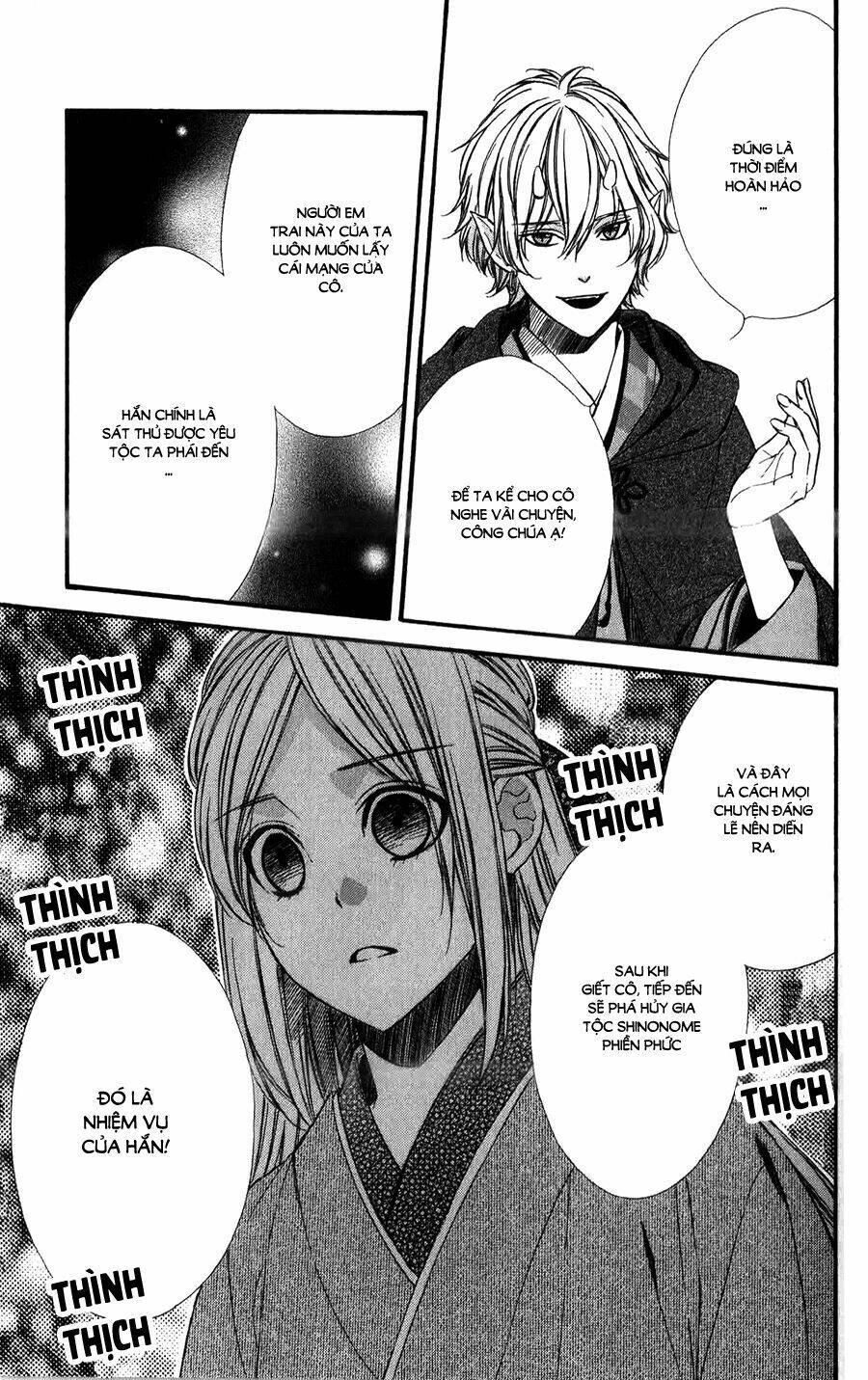 Meikyuu Romantica Chapter 11 - Trang 2