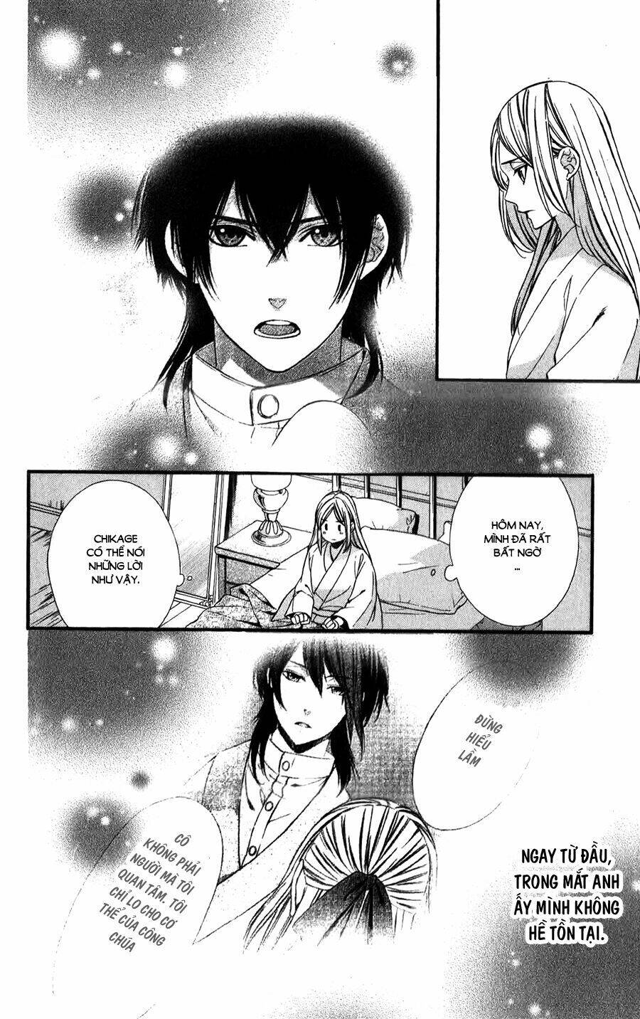 Meikyuu Romantica Chapter 11 - Trang 2