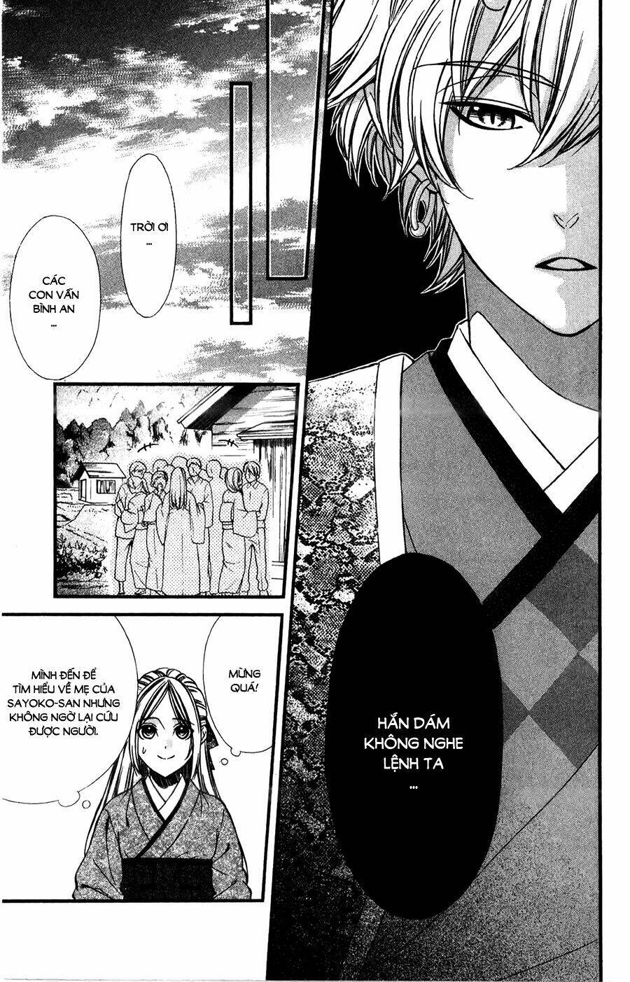 Meikyuu Romantica Chapter 10 - Trang 2