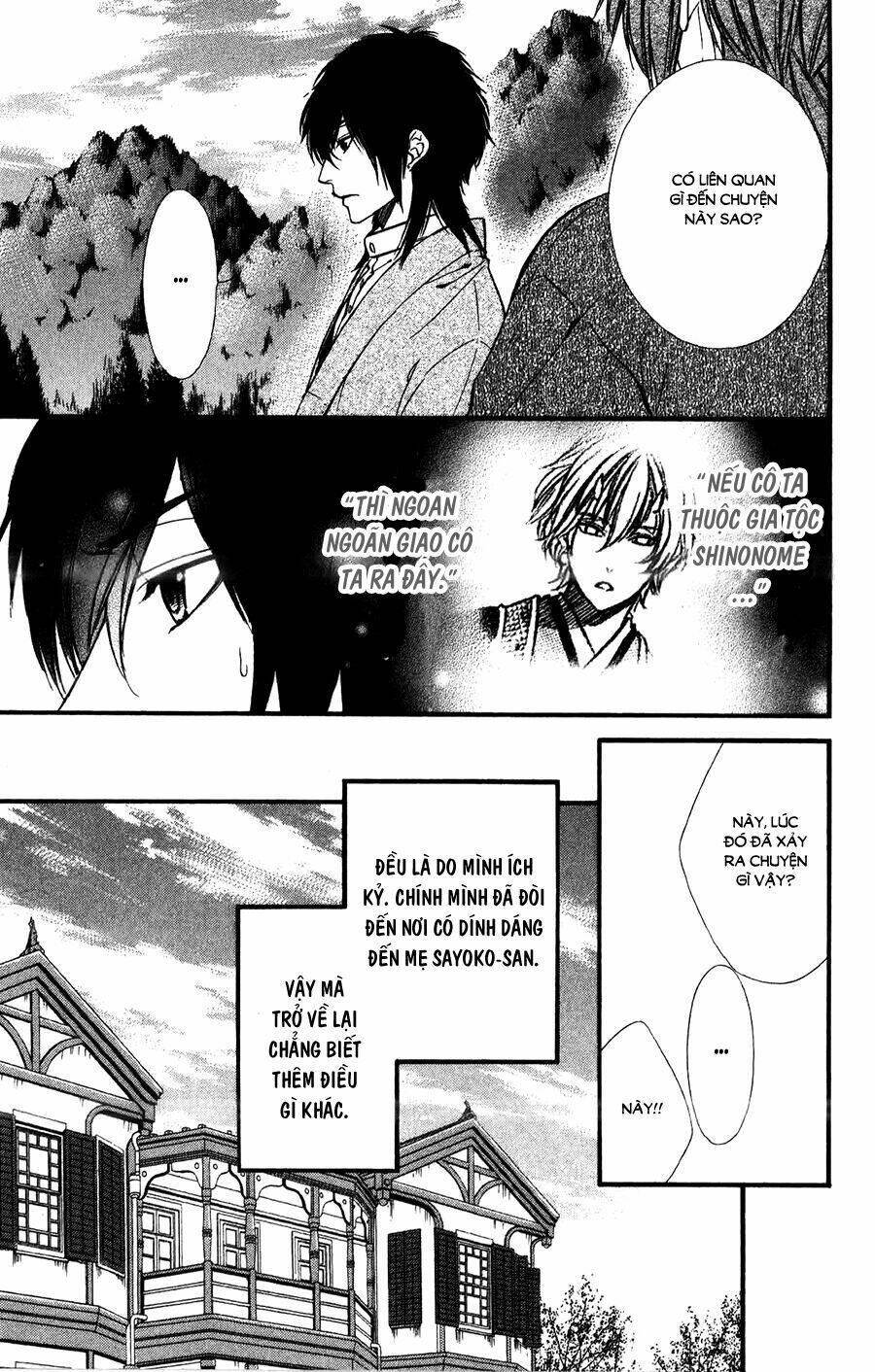 Meikyuu Romantica Chapter 10 - Trang 2