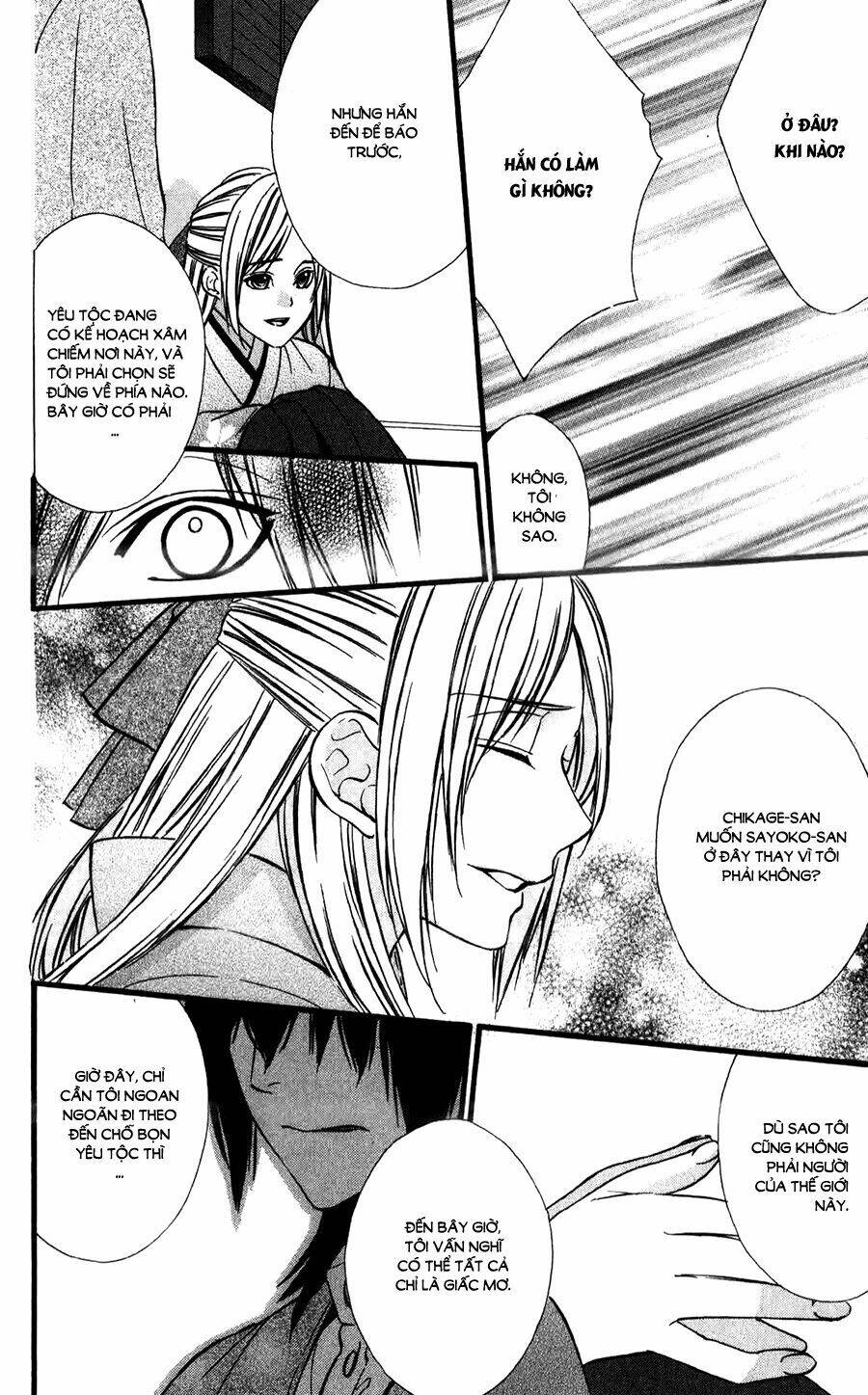 Meikyuu Romantica Chapter 10 - Trang 2