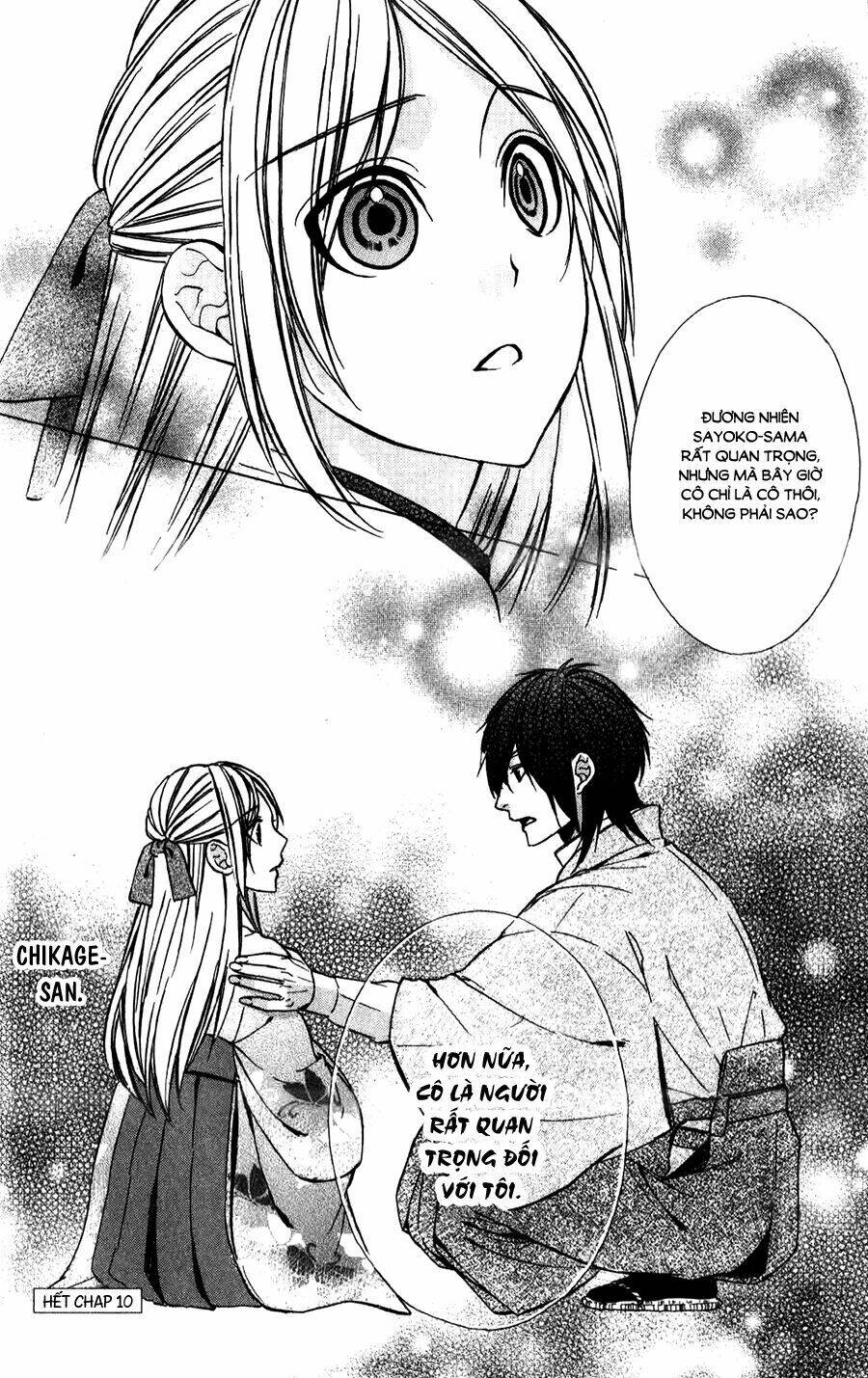 Meikyuu Romantica Chapter 10 - Trang 2