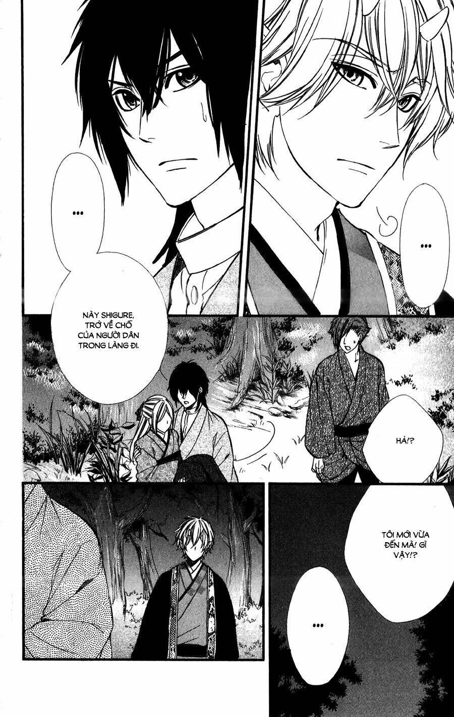 Meikyuu Romantica Chapter 10 - Trang 2