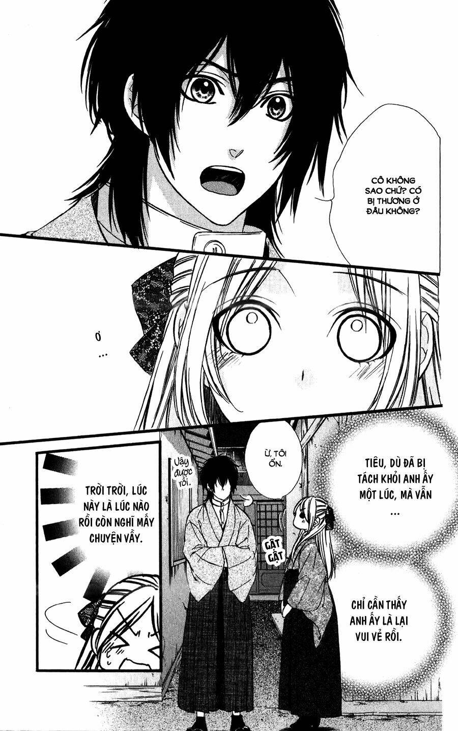 Meikyuu Romantica Chapter 9 - Trang 2