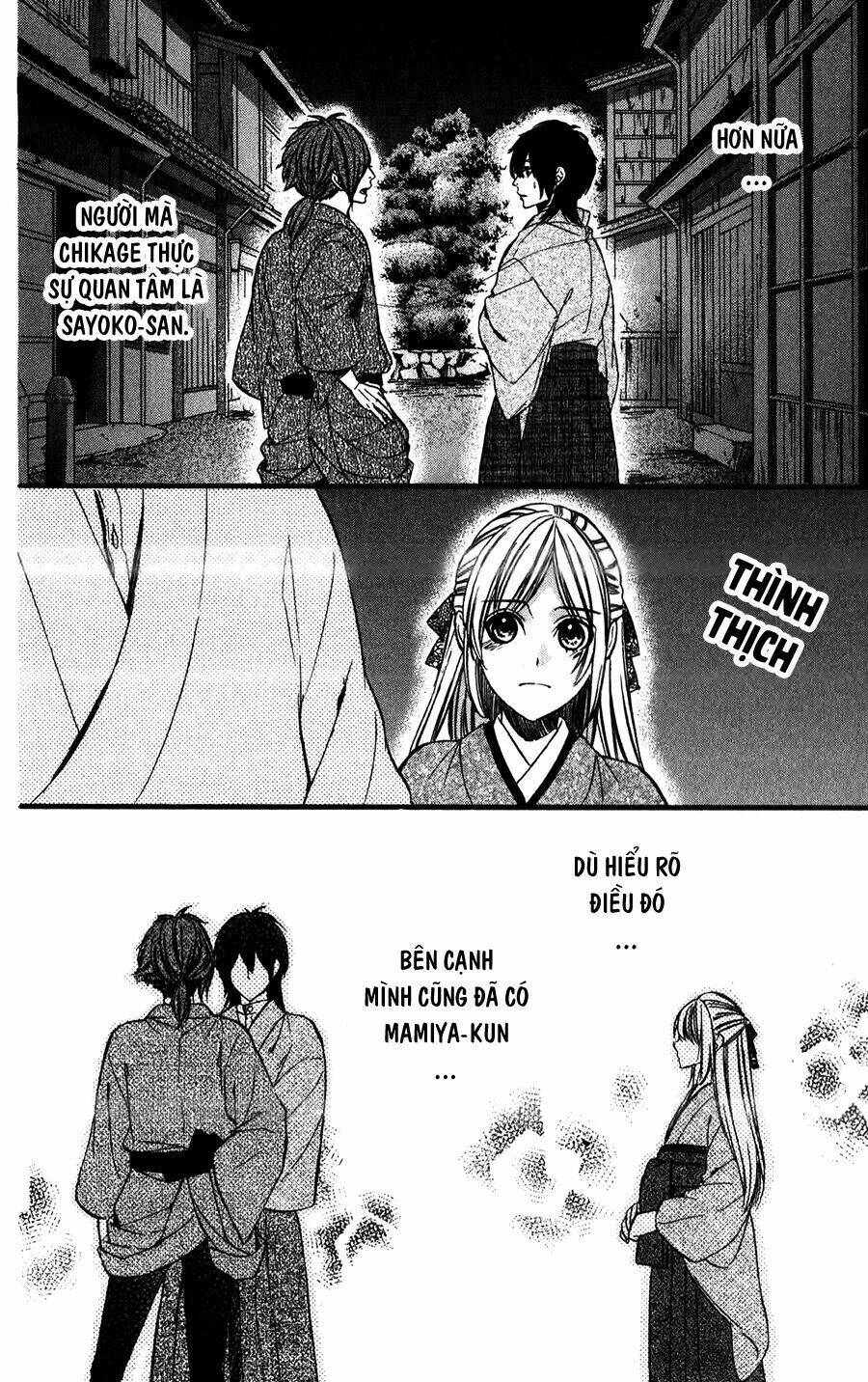 Meikyuu Romantica Chapter 9 - Trang 2