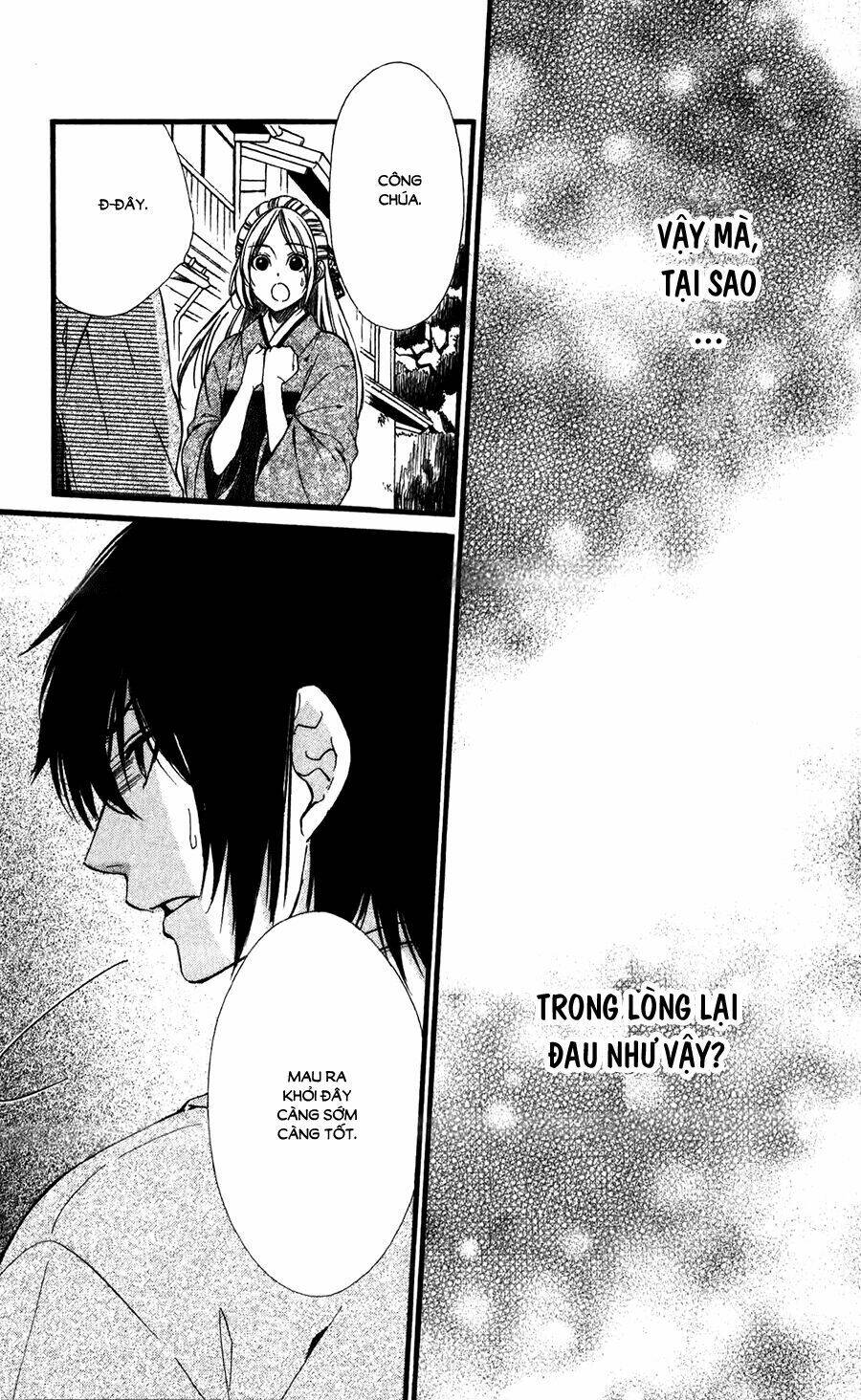 Meikyuu Romantica Chapter 9 - Trang 2