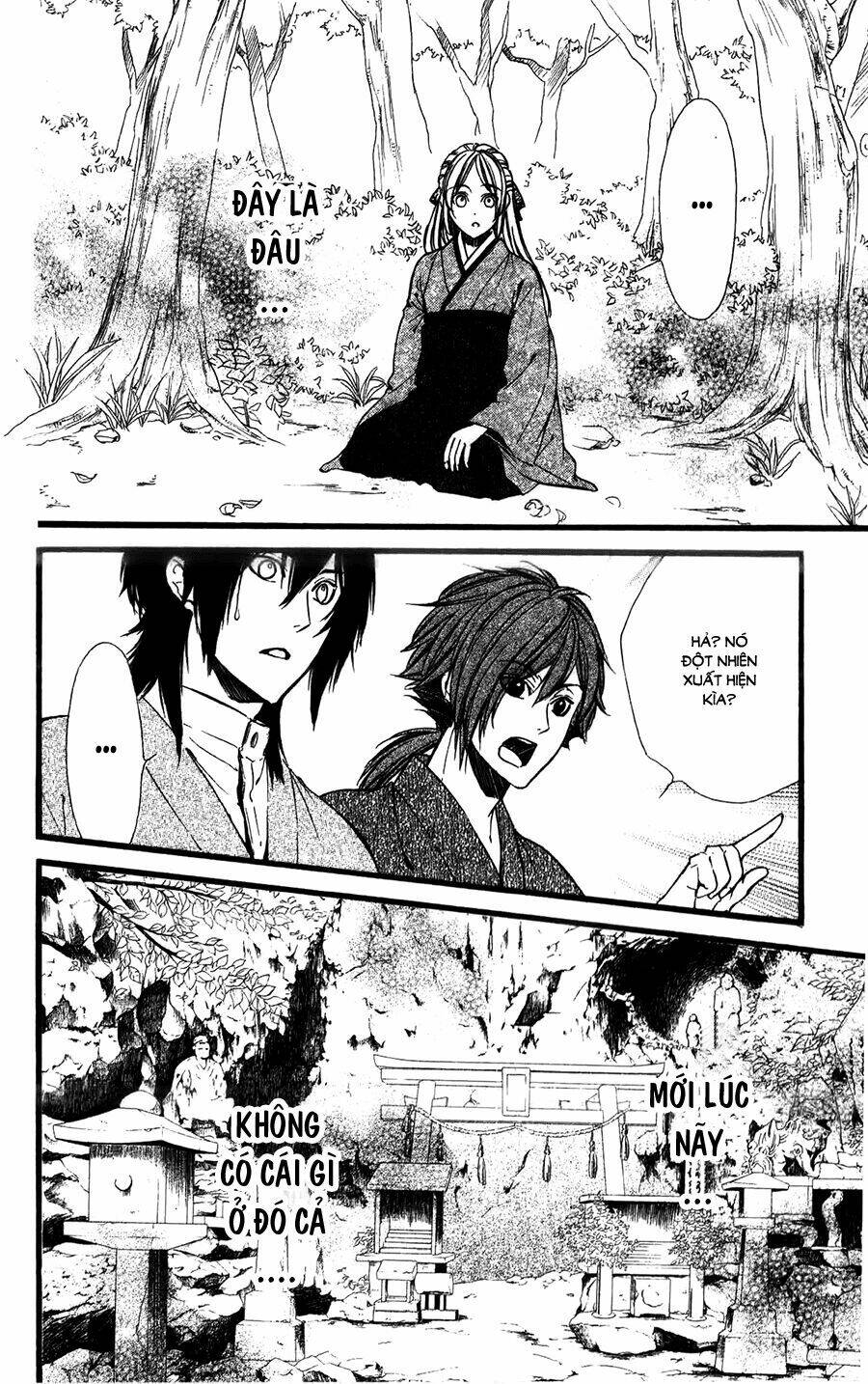 Meikyuu Romantica Chapter 9 - Trang 2