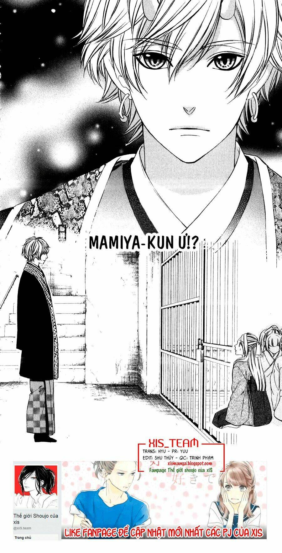 Meikyuu Romantica Chapter 9 - Trang 2