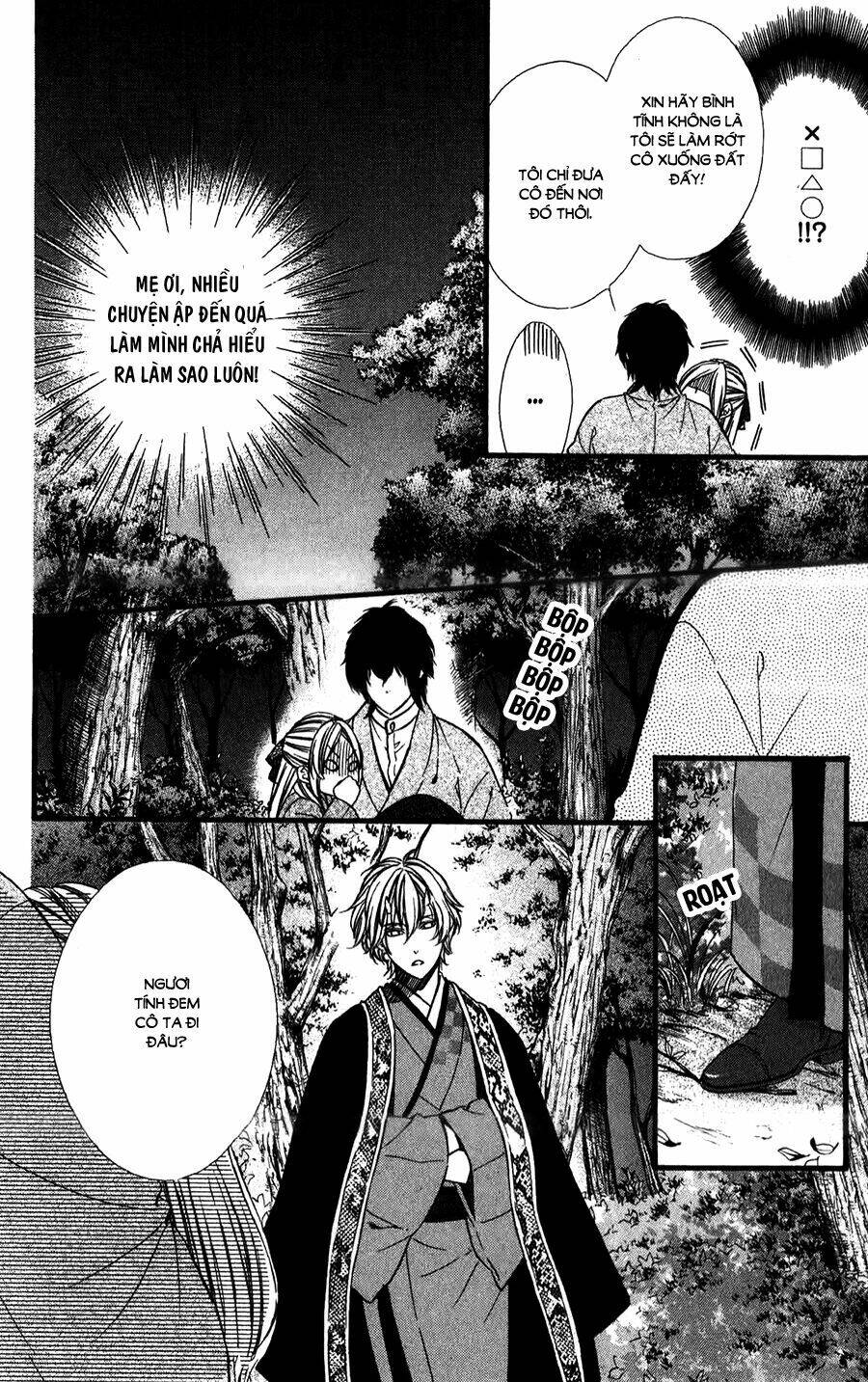 Meikyuu Romantica Chapter 9 - Trang 2