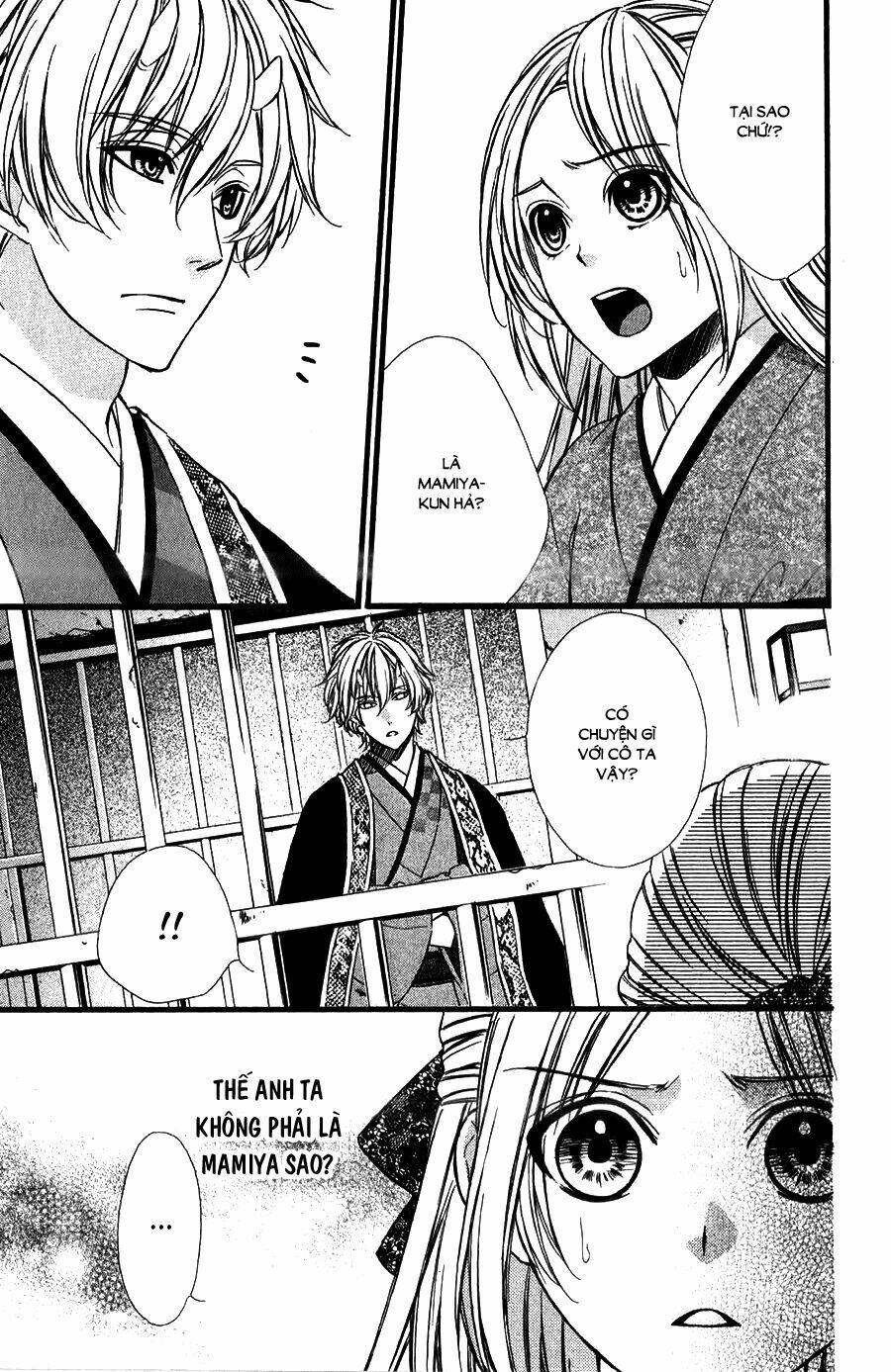 Meikyuu Romantica Chapter 9 - Trang 2