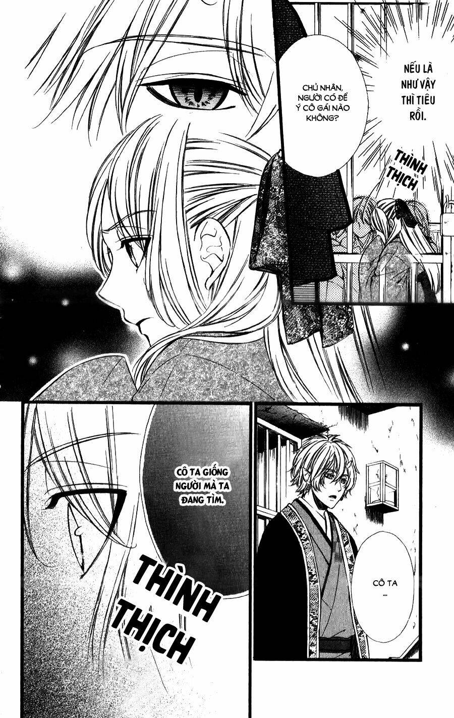 Meikyuu Romantica Chapter 9 - Trang 2