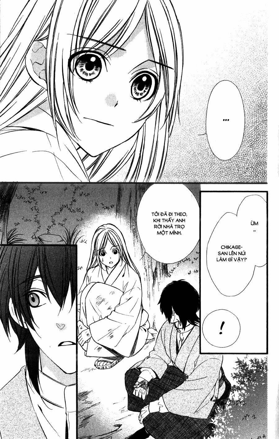 Meikyuu Romantica Chapter 8 - Trang 2