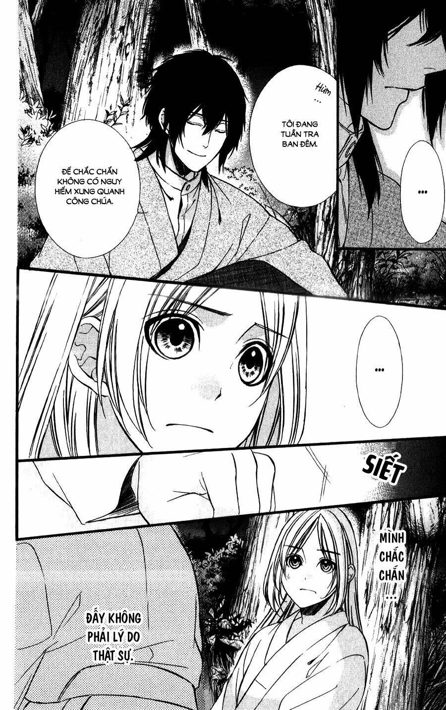 Meikyuu Romantica Chapter 8 - Trang 2