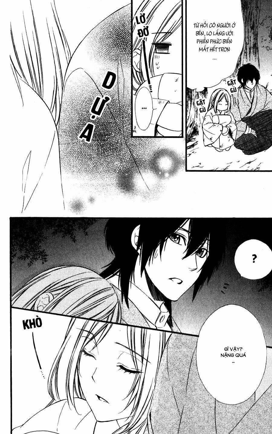 Meikyuu Romantica Chapter 8 - Trang 2