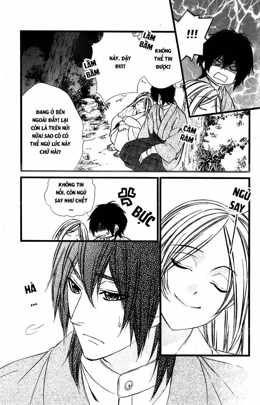 Meikyuu Romantica Chapter 8 - Trang 2