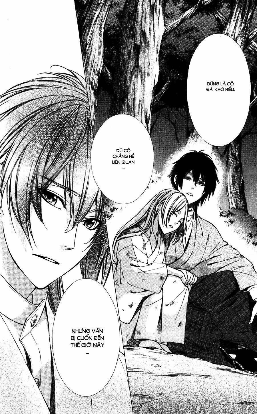 Meikyuu Romantica Chapter 8 - Trang 2