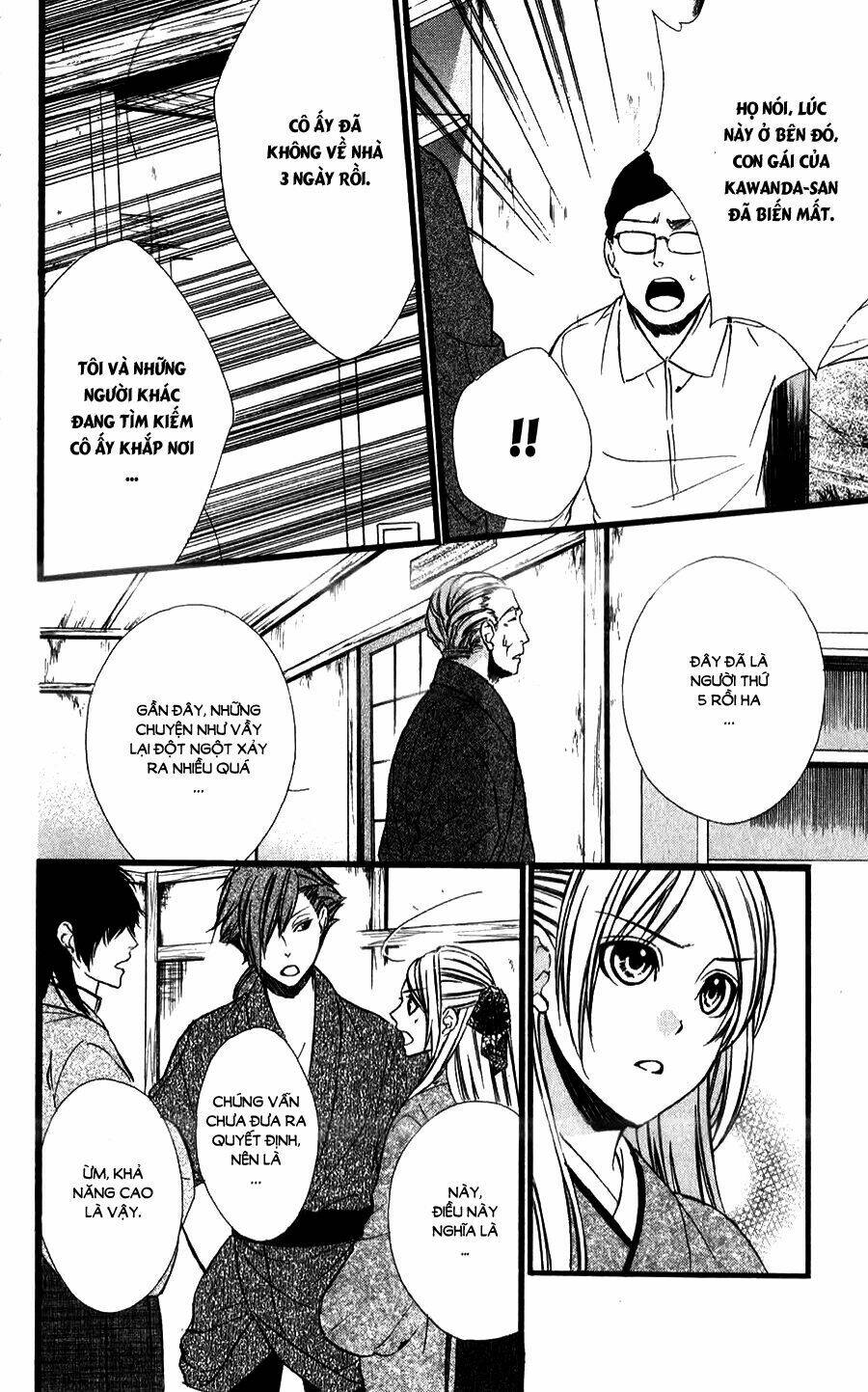 Meikyuu Romantica Chapter 8 - Trang 2