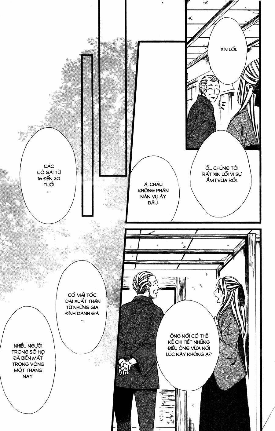 Meikyuu Romantica Chapter 8 - Trang 2