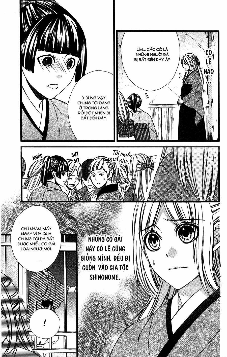 Meikyuu Romantica Chapter 8 - Trang 2