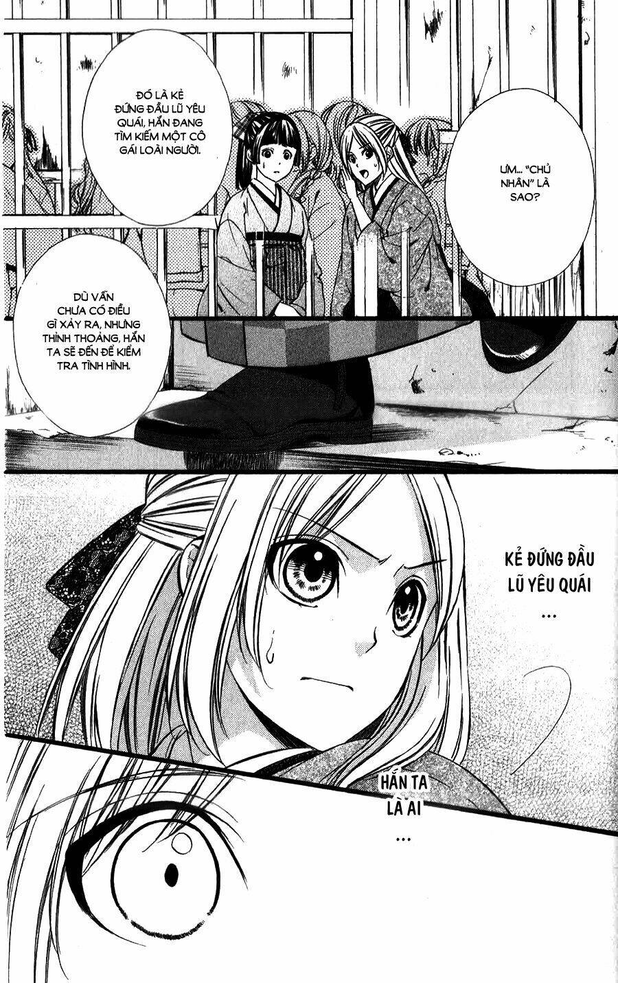 Meikyuu Romantica Chapter 8 - Trang 2