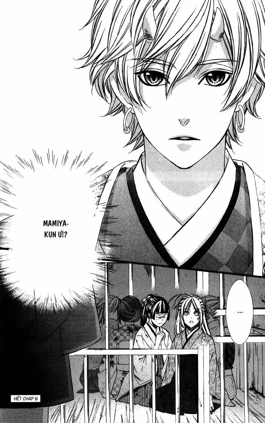 Meikyuu Romantica Chapter 8 - Trang 2