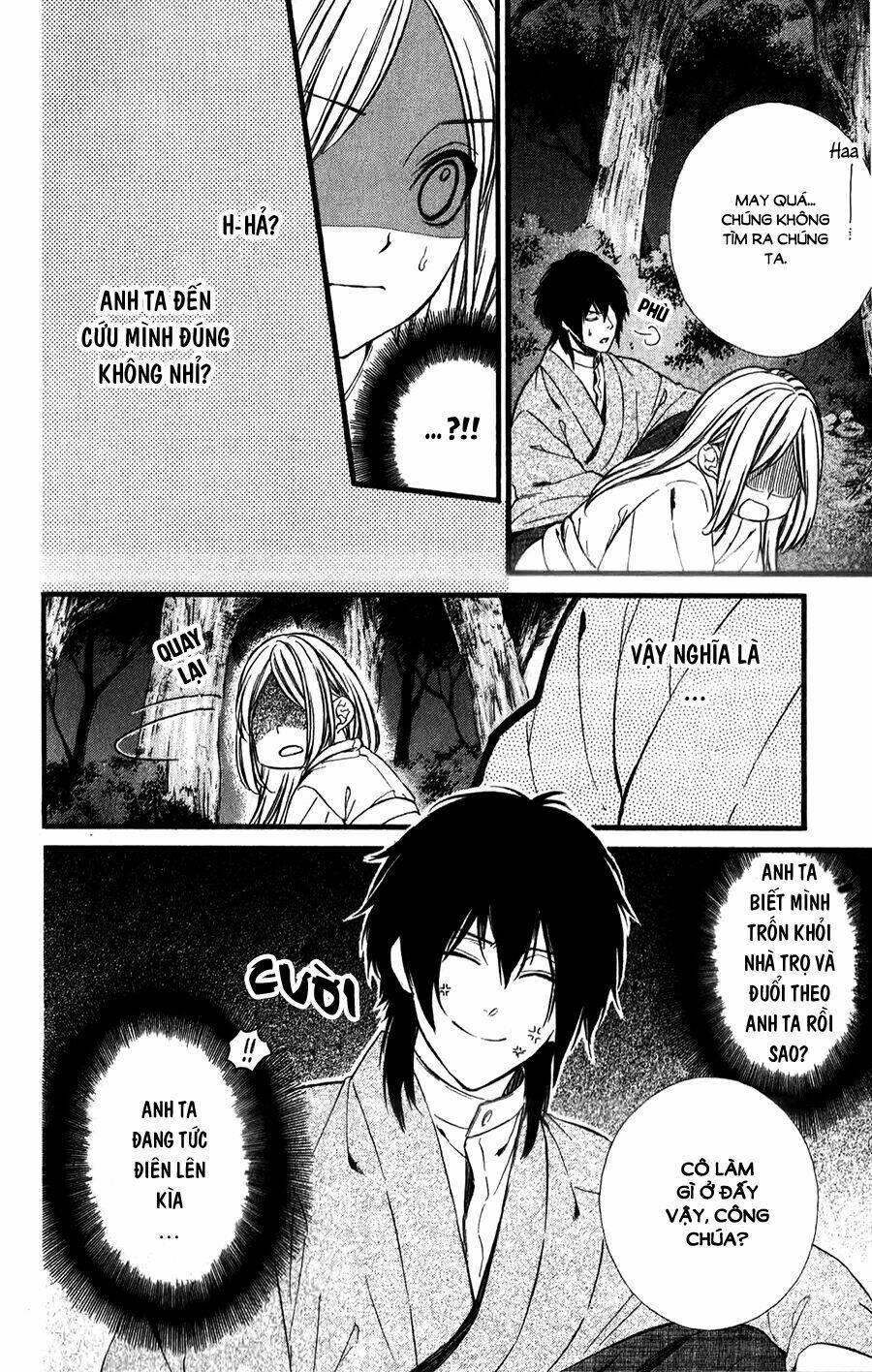 Meikyuu Romantica Chapter 8 - Trang 2