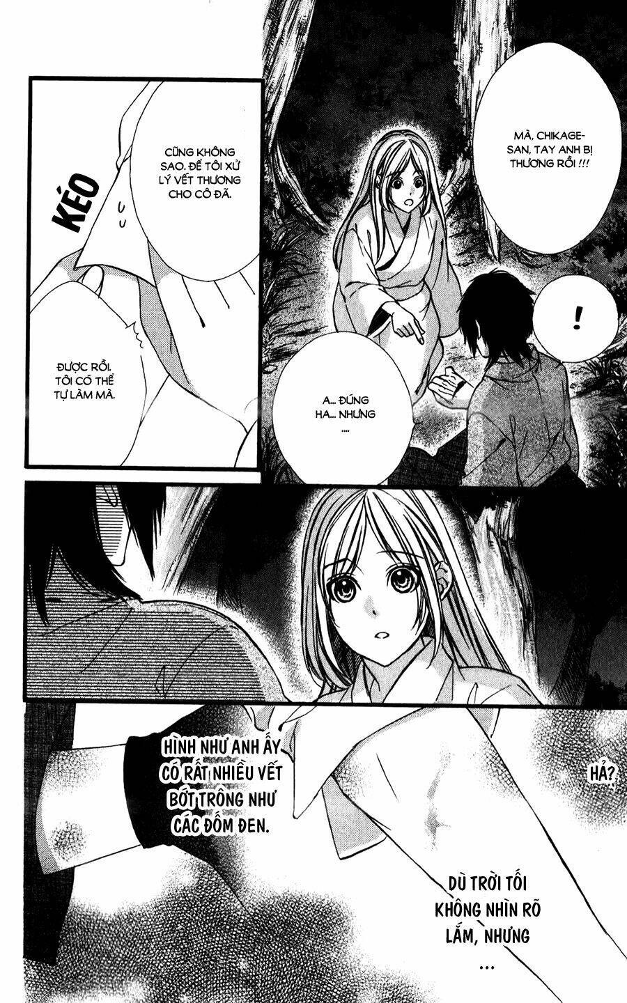 Meikyuu Romantica Chapter 8 - Trang 2