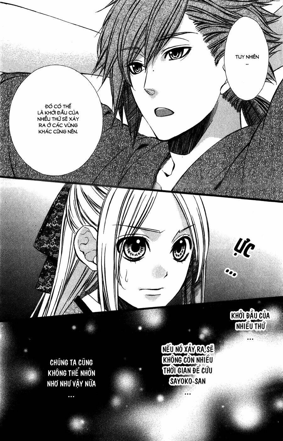 Meikyuu Romantica Chapter 7 - Trang 2