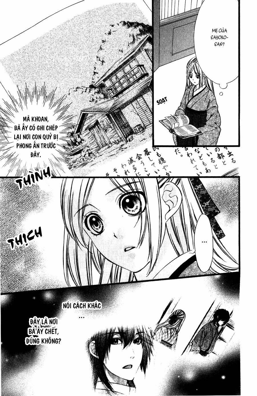 Meikyuu Romantica Chapter 7 - Trang 2